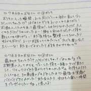 るい お礼💌♥ もみもみワンダーランド