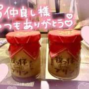 ヒメ日記 2026/08/02 20:32 投稿 ミレイ HAND BITCH(ハンドビッチ)