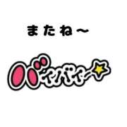 ヒメ日記 2026/06/22 19:11 投稿 えりな 人妻の秘密船橋店