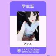 ヒメ日記 2025/04/04 09:46 投稿 のぞみ One More 奥様　西船橋店