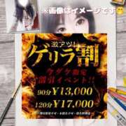 ヒメ日記 2025/04/06 14:17 投稿 のぞみ One More 奥様　西船橋店