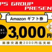 ヒメ日記 2023/11/29 11:47 投稿 ゆうなちゃん 元祖！ぽっちゃり倶楽部Hip's馬橋店