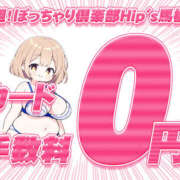 ヒメ日記 2025/03/21 09:48 投稿 ゆうなちゃん ちょい！ぽちゃロリ倶楽部Hip's馬橋店