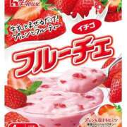 ヒメ日記 2025/10/24 13:11 投稿 ゆうなちゃん ちょい！ぽちゃロリ倶楽部Hip's馬橋店