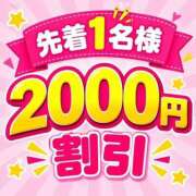 ヒメ日記 2026/09/06 12:45 投稿 ゆうなちゃん ちょい！ぽちゃロリ倶楽部Hip's馬橋店