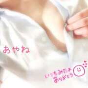 ヒメ日記 2024/12/29 01:01 投稿 あやね Second Love（セカンドラブ）