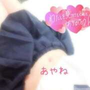 ヒメ日記 2024/12/29 03:09 投稿 あやね Second Love（セカンドラブ）