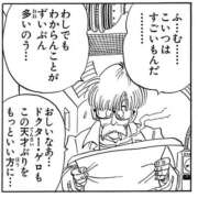 樹里 天才といえば。 バイオレンス