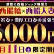 篠田【しのだ】 🌷アシタ🌷 丸妻 西船橋店