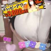 ヒメ日記 2026/04/26 18:44 投稿 篠田【しのだ】 丸妻 西船橋店