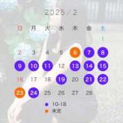 ヒメ日記 2025/01/26 21:20 投稿 さち THE ESUTE 五反田店