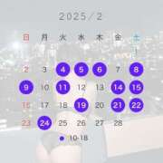 ヒメ日記 2025/02/02 21:20 投稿 さち THE ESUTE 五反田店