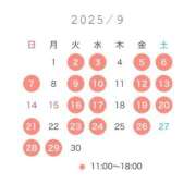 ヒメ日記 2025/08/19 14:23 投稿 さち THE ESUTE 五反田店