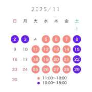 ヒメ日記 2025/10/19 10:26 投稿 さち THE ESUTE 五反田店