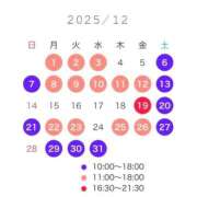 ヒメ日記 2025/11/20 12:31 投稿 さち THE ESUTE 五反田店