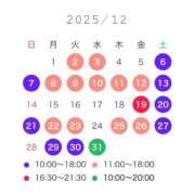 ヒメ日記 2025/12/01 20:08 投稿 さち THE ESUTE 五反田店