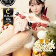 さち 幸せお届けします🎅 THE ESUTE 五反田店