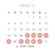 ヒメ日記 2026/01/17 19:00 投稿 さち THE ESUTE 五反田店