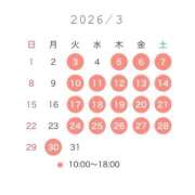 ヒメ日記 2026/02/21 19:20 投稿 さち THE ESUTE 五反田店