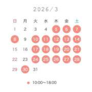 さち 3月の予定(確定)💓 THE ESUTE 五反田店