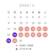 ヒメ日記 2026/03/16 19:18 投稿 さち THE ESUTE 五反田店