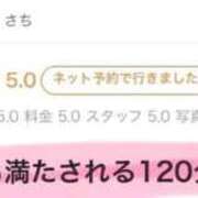 ヒメ日記 2026/06/17 22:01 投稿 さち THE ESUTE 五反田店