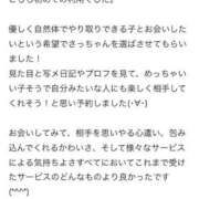 ヒメ日記 2026/07/04 19:20 投稿 さち THE ESUTE 五反田店