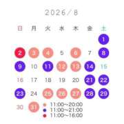 ヒメ日記 2026/07/25 21:23 投稿 さち THE ESUTE 五反田店