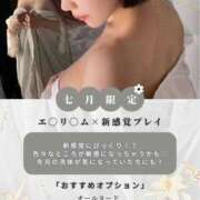 ヒメ日記 2026/07/26 19:22 投稿 さち THE ESUTE 五反田店