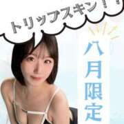 ヒメ日記 2026/08/06 19:20 投稿 さち THE ESUTE 五反田店