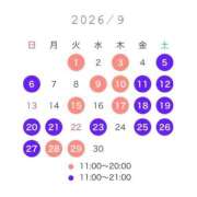さち 9月の予定💓 THE ESUTE 五反田店