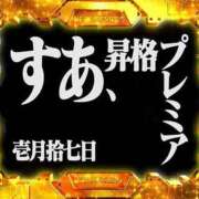 ヒメ日記 2025/01/17 12:18 投稿 すあ 全裸の女神orいたずら痴漢電車