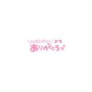 ヒメ日記 2024/05/21 14:00 投稿 しおり アムールクリスタル