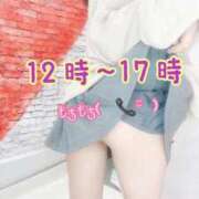 ヒメ日記 2025/06/04 12:00 投稿 みこと すごいエステ仙台店