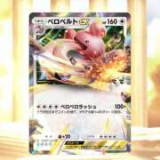 ヒメ日記 2025/02/24 16:24 投稿 すず ファーストレディー