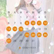 ヒメ日記 2025/01/07 21:48 投稿 えれな【巨乳女子】 Select(セレクト)