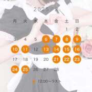 ヒメ日記 2025/02/04 11:08 投稿 えれな【巨乳女子】 Select(セレクト)