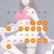 ヒメ日記 2025/03/05 21:45 投稿 えれな【巨乳女子】 Select(セレクト)