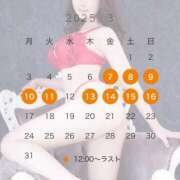 ヒメ日記 2025/03/07 11:47 投稿 えれな【巨乳女子】 Select(セレクト)