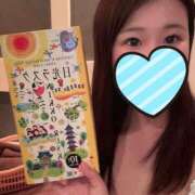 ヒメ日記 2025/11/08 11:06 投稿 えれな【巨乳女子】 Select(セレクト)