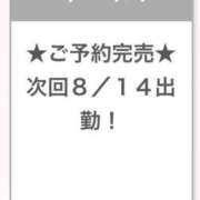 ヒメ日記 2025/08/13 23:36 投稿 まゆ E+アイドルスクール