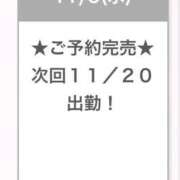 まゆ 完売✨️ E+アイドルスクール