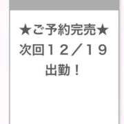 ヒメ日記 2025/12/18 05:16 投稿 まゆ E+アイドルスクール
