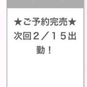 まゆ 完売✨️ E+アイドルスクール