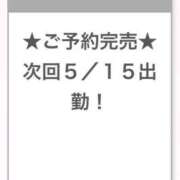 ヒメ日記 2026/05/13 21:19 投稿 まゆ E+アイドルスクール