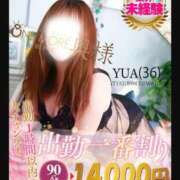 ヒメ日記 2026/05/13 10:14 投稿 ゆあ One More 奥様　松戸店