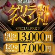 ヒメ日記 2026/08/07 19:48 投稿 ゆあ One More 奥様　松戸店