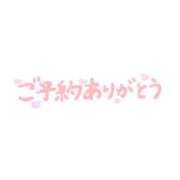 ヒメ日記 2026/08/10 01:09 投稿 ゆあ One More 奥様　松戸店