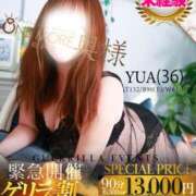 ヒメ日記 2026/08/11 12:33 投稿 ゆあ One More 奥様　松戸店