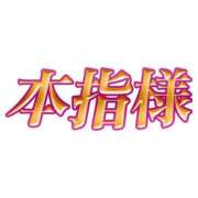 ヒメ日記 2026/08/24 12:51 投稿 ゆあ One More 奥様　松戸店